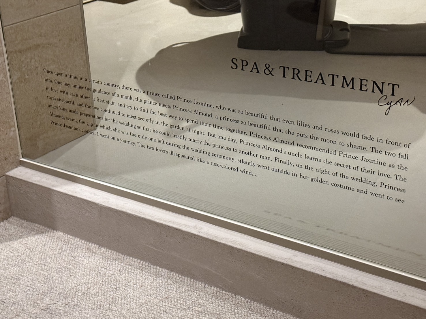 アラビアン リゾート